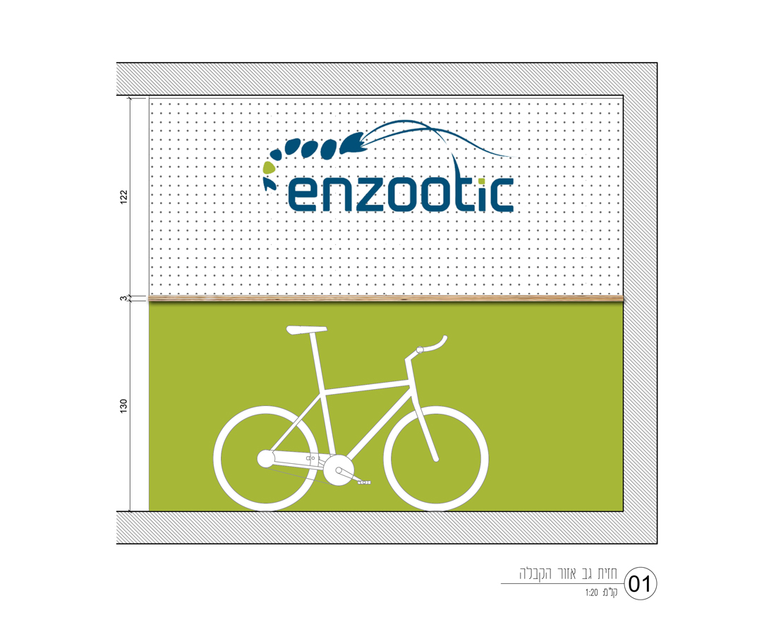 גב דלפק הקבלה