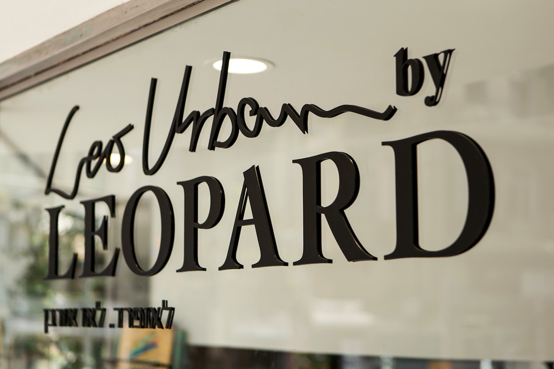 Leo Urban Store TLV 03 - Design by Studio IN2