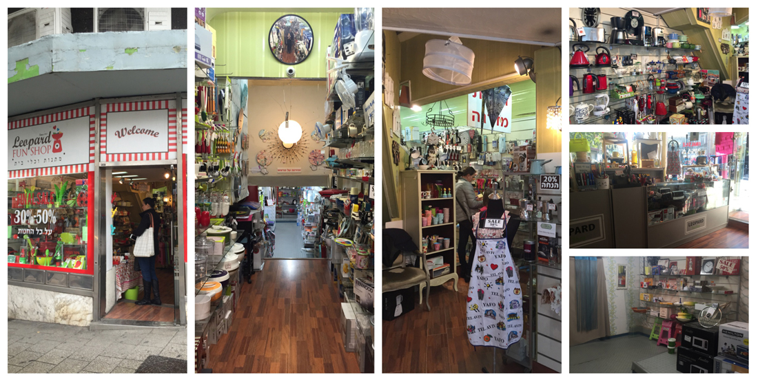 לאו אורבן - מצב קיים לפני השיפוץ